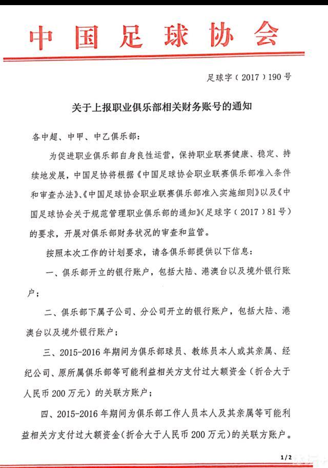 任达华、姜皓文和刘德华同样是多年老友，看到刘德华准备的旧照，任达华真情流露，“可能脸上的胶原蛋白变少了，但没变的是我们一直希望多拍好电影，这个精神应该传承下去”